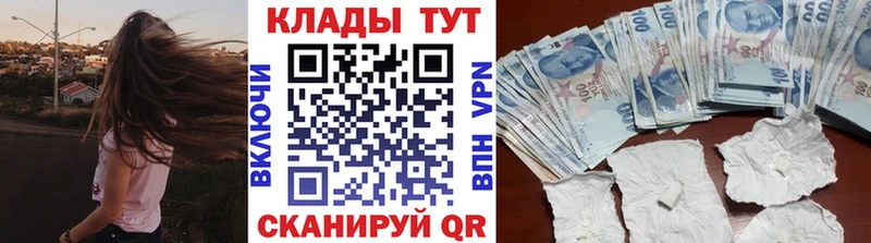 Все наркотики Медвежьегорск Гашиш  Галлюциногенные грибы  МЕФ  Каннабис 