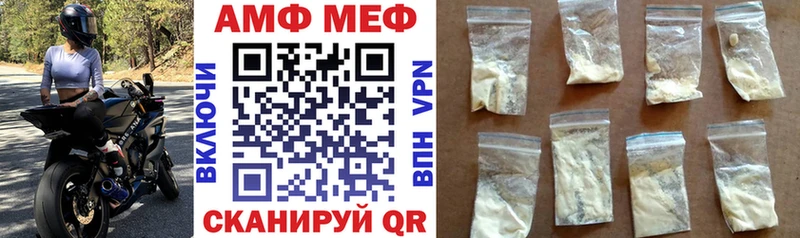 дарнет шоп  Медвежьегорск  Амфетамин Розовый 