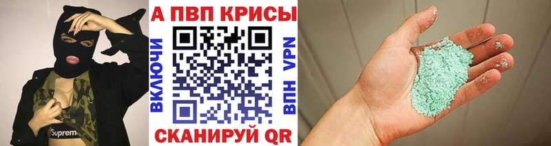 где купить наркотик  Медвежьегорск  Alfa_PVP кристаллы 