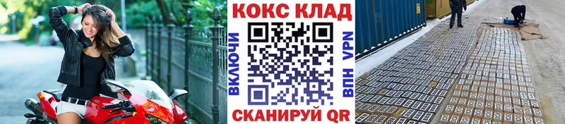 КОКАИН Fish Scale  где найти   Медвежьегорск 