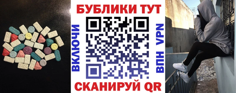 Ecstasy Дубай  что такое   omg вход  Медвежьегорск 
