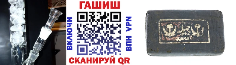 ГАШИШ Ice-O-Lator  купить закладку  Медвежьегорск 