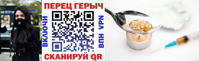 ГЕРОИН гречка  Медвежьегорск 