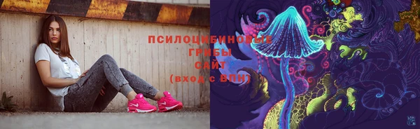 экстази Костерёво