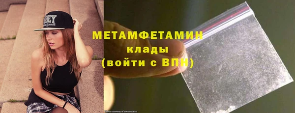 меф VHQ Красноперекопск
