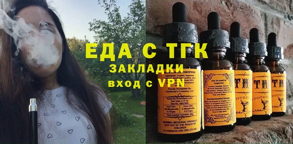 альфа пвп VHQ Корсаков