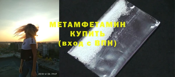 меф VHQ Красноперекопск