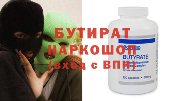 экстази Костерёво