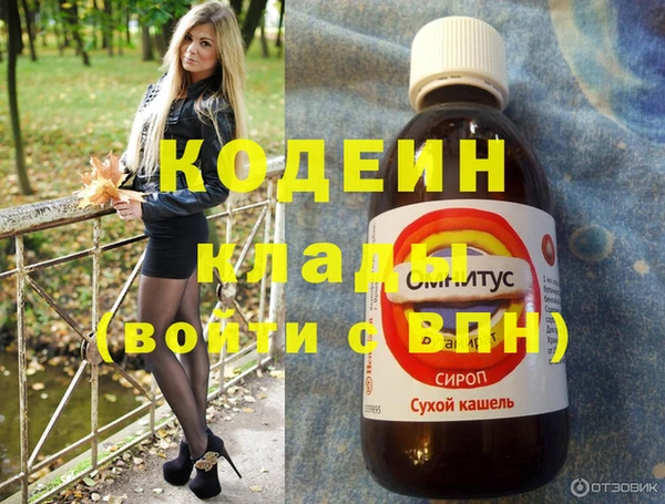 альфа пвп VHQ Корсаков