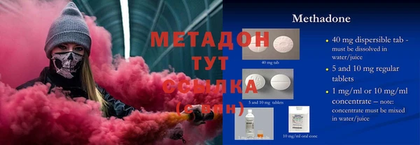 меф VHQ Красноперекопск