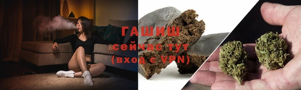 экстази Костерёво