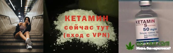 альфа пвп VHQ Корсаков