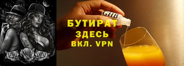 меф VHQ Красноперекопск