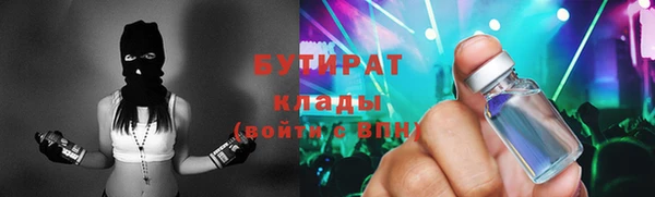 альфа пвп VHQ Корсаков