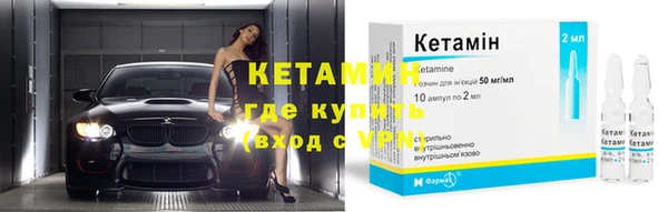 альфа пвп VHQ Корсаков