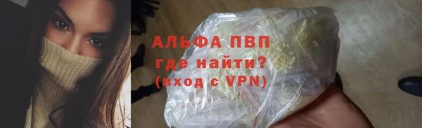 меф VHQ Красноперекопск