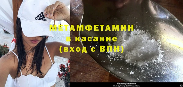 экстази Костерёво