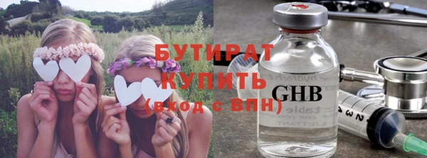 трава Коряжма