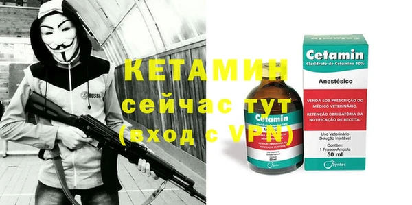 альфа пвп VHQ Корсаков