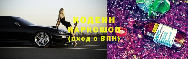 ALPHA-PVP Чита