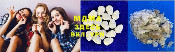экстази Костерёво