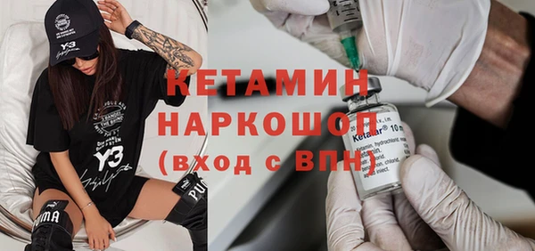 альфа пвп VHQ Корсаков