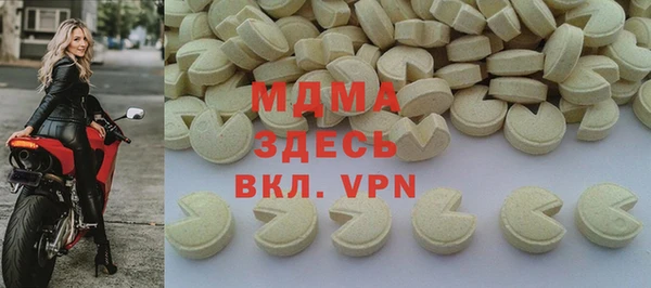 экстази Костерёво