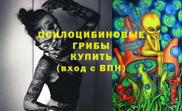 экстази Костерёво