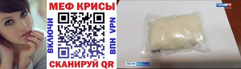 МЕФ 4 MMC  Медвежьегорск 