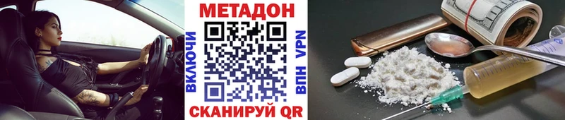 Метадон мёд  дарк нет формула  Медвежьегорск 